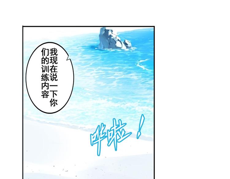 英雄再临（英雄？我早就不当了）韩漫全集-第92话 试炼无删减无遮挡章节图片 