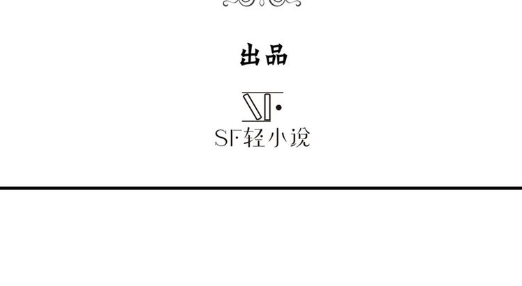 英雄再临（英雄？我早就不当了）韩漫全集-第92话 试炼无删减无遮挡章节图片 