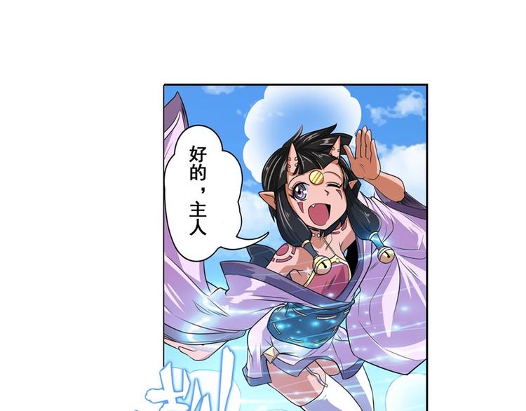 英雄再临（英雄？我早就不当了）韩漫全集-第92话 试炼无删减无遮挡章节图片 