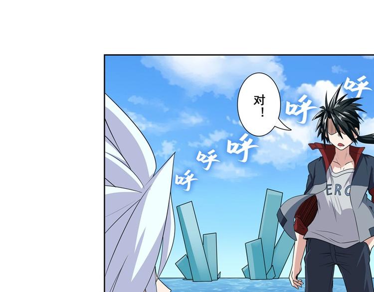 英雄再临（英雄？我早就不当了）韩漫全集-第92话 试炼无删减无遮挡章节图片 