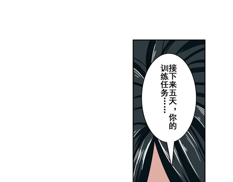 英雄再临（英雄？我早就不当了）韩漫全集-第92话 试炼无删减无遮挡章节图片 