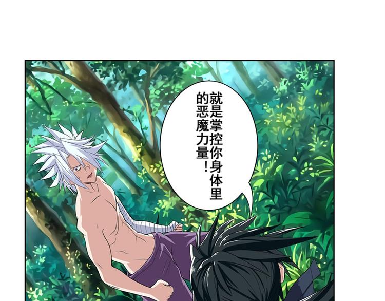 英雄再临（英雄？我早就不当了）韩漫全集-第92话 试炼无删减无遮挡章节图片 