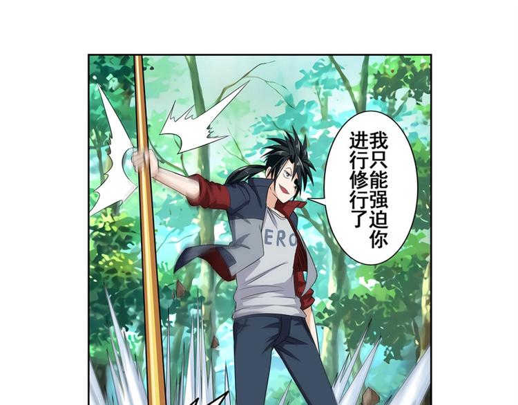 英雄再临（英雄？我早就不当了）韩漫全集-第92话 试炼无删减无遮挡章节图片 