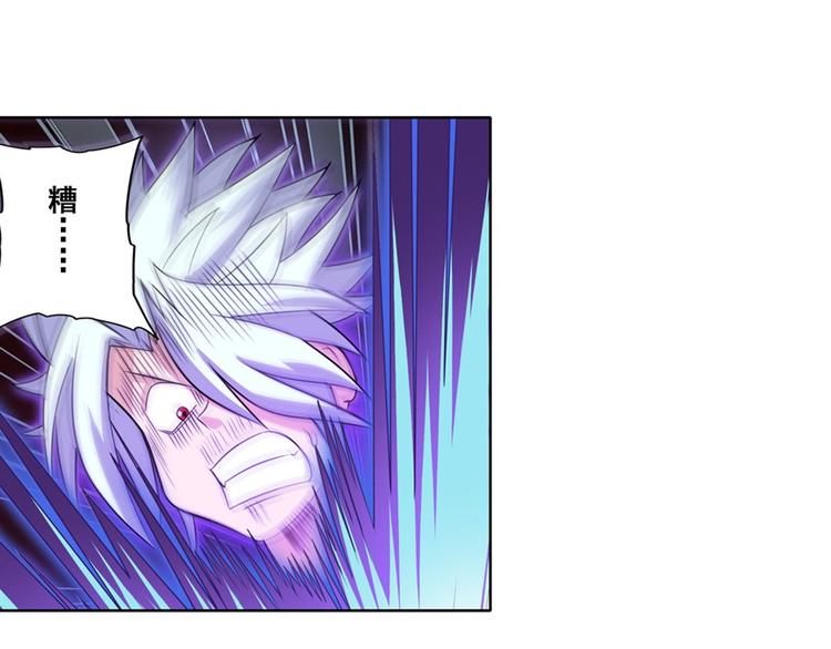英雄再临（英雄？我早就不当了）韩漫全集-第92话 试炼无删减无遮挡章节图片 