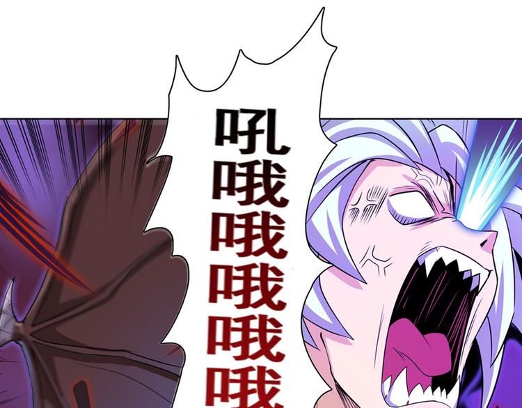 英雄再临（英雄？我早就不当了）韩漫全集-第92话 试炼无删减无遮挡章节图片 