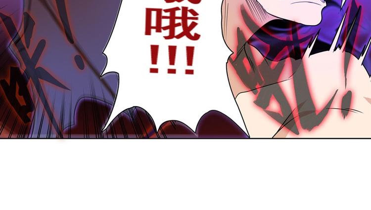 英雄再临（英雄？我早就不当了）韩漫全集-第92话 试炼无删减无遮挡章节图片 