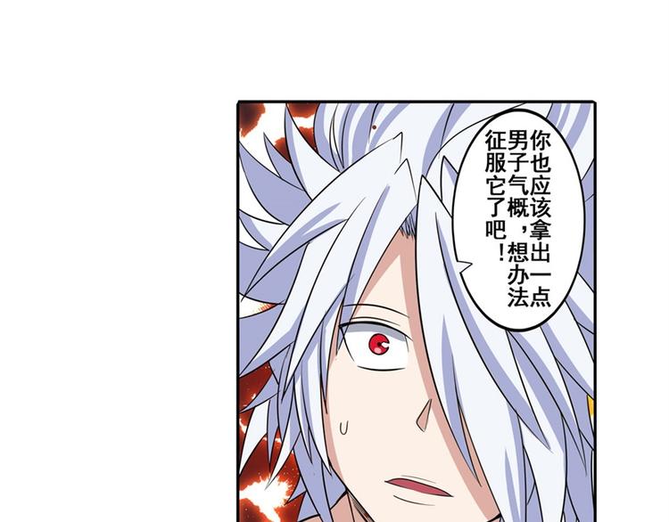 英雄再临（英雄？我早就不当了）韩漫全集-第93话 吊打恶魔之力无删减无遮挡章节图片 