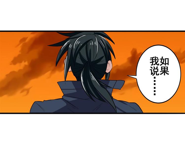 英雄再临（英雄？我早就不当了）韩漫全集-第93话 吊打恶魔之力无删减无遮挡章节图片 