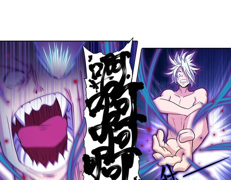 英雄再临（英雄？我早就不当了）韩漫全集-第93话 吊打恶魔之力无删减无遮挡章节图片 