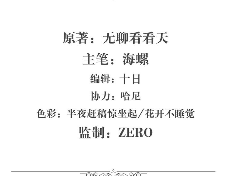英雄再临（英雄？我早就不当了）韩漫全集-第93话 吊打恶魔之力无删减无遮挡章节图片 
