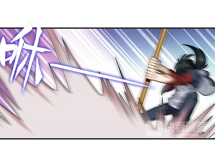 英雄再临（英雄？我早就不当了）韩漫全集-第93话 吊打恶魔之力无删减无遮挡章节图片 