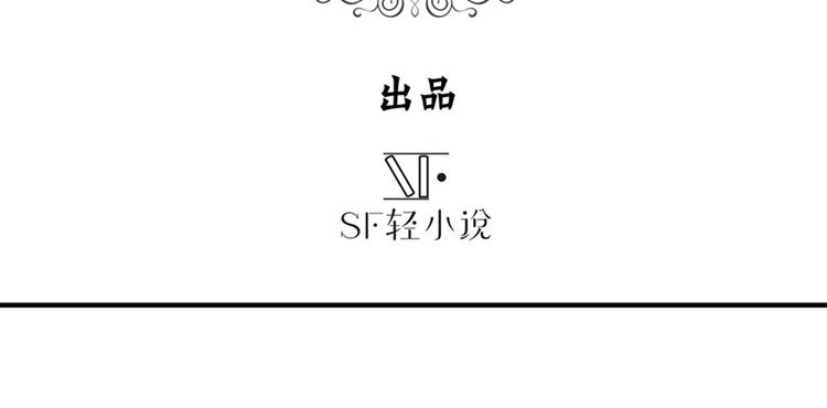 英雄再临（英雄？我早就不当了）韩漫全集-第93话 吊打恶魔之力无删减无遮挡章节图片 