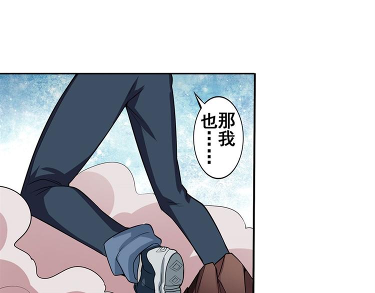 英雄再临（英雄？我早就不当了）韩漫全集-第93话 吊打恶魔之力无删减无遮挡章节图片 