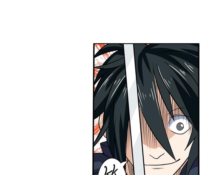 英雄再临（英雄？我早就不当了）韩漫全集-第93话 吊打恶魔之力无删减无遮挡章节图片 