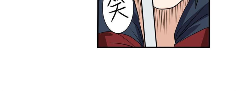 英雄再临（英雄？我早就不当了）韩漫全集-第93话 吊打恶魔之力无删减无遮挡章节图片 