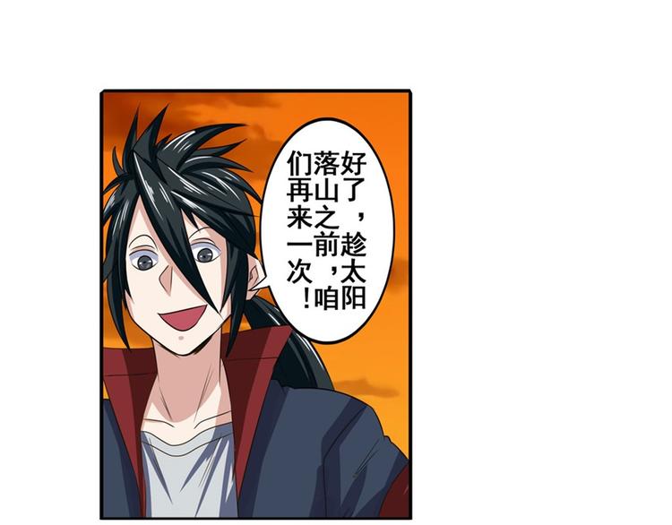 英雄再临（英雄？我早就不当了）韩漫全集-第93话 吊打恶魔之力无删减无遮挡章节图片 
