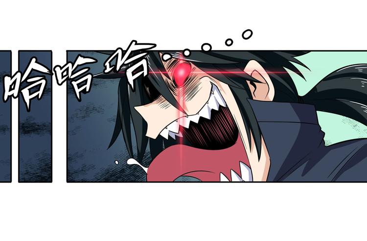 英雄再临（英雄？我早就不当了）韩漫全集-第94话 比赛开始！无删减无遮挡章节图片 