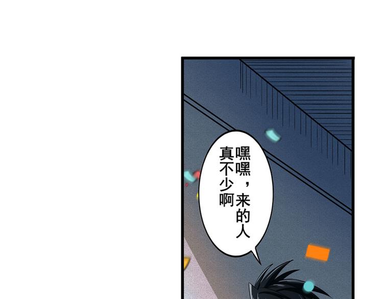 英雄再临（英雄？我早就不当了）韩漫全集-第94话 比赛开始！无删减无遮挡章节图片 