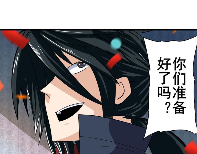 英雄再临（英雄？我早就不当了）韩漫全集-第94话 比赛开始！无删减无遮挡章节图片 