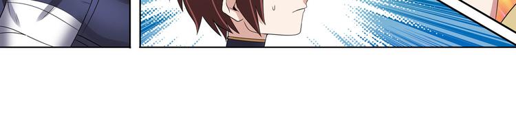 英雄再临（英雄？我早就不当了）韩漫全集-第94话 比赛开始！无删减无遮挡章节图片 