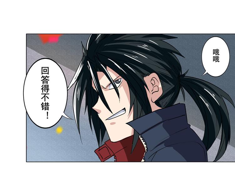 英雄再临（英雄？我早就不当了）韩漫全集-第94话 比赛开始！无删减无遮挡章节图片 