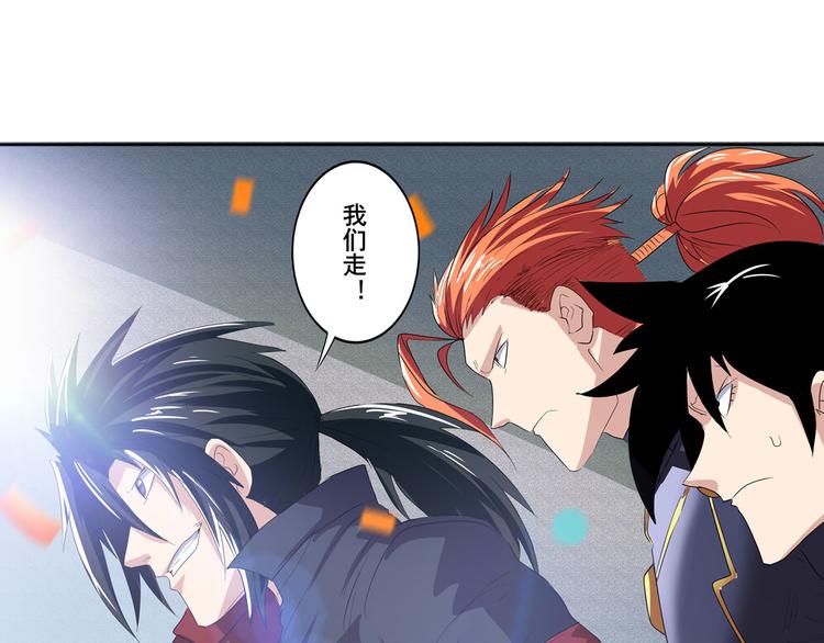 英雄再临（英雄？我早就不当了）韩漫全集-第94话 比赛开始！无删减无遮挡章节图片 
