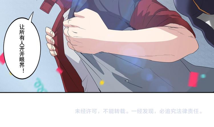 英雄再临（英雄？我早就不当了）韩漫全集-第94话 比赛开始！无删减无遮挡章节图片 