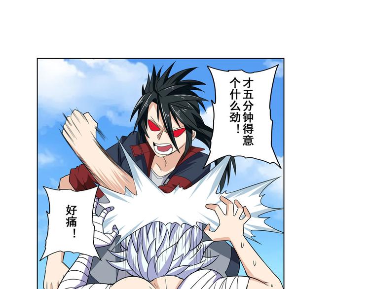 英雄再临（英雄？我早就不当了）韩漫全集-第94话 比赛开始！无删减无遮挡章节图片 