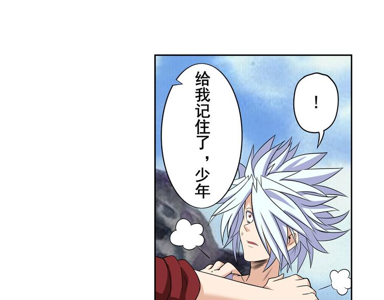 英雄再临（英雄？我早就不当了）韩漫全集-第94话 比赛开始！无删减无遮挡章节图片 
