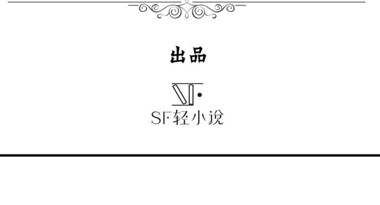 英雄再临（英雄？我早就不当了）韩漫全集-第94话 比赛开始！无删减无遮挡章节图片 