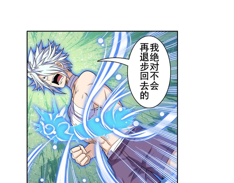 英雄再临（英雄？我早就不当了）韩漫全集-第94话 比赛开始！无删减无遮挡章节图片 