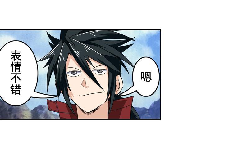 英雄再临（英雄？我早就不当了）韩漫全集-第94话 比赛开始！无删减无遮挡章节图片 