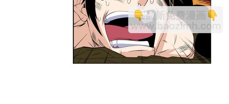英雄再临（英雄？我早就不当了）韩漫全集-第94话 比赛开始！无删减无遮挡章节图片 