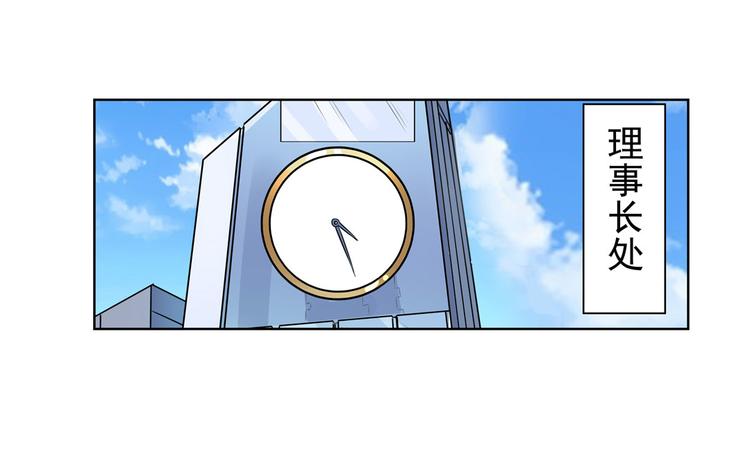 英雄再临（英雄？我早就不当了）韩漫全集-第94话 比赛开始！无删减无遮挡章节图片 