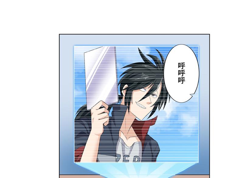 英雄再临（英雄？我早就不当了）韩漫全集-第94话 比赛开始！无删减无遮挡章节图片 