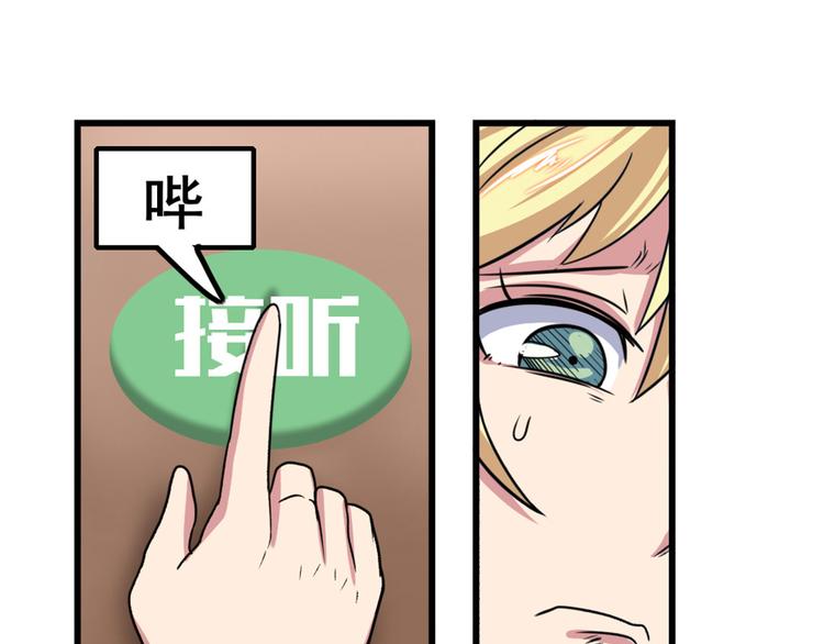 英雄再临（英雄？我早就不当了）韩漫全集-第94话 比赛开始！无删减无遮挡章节图片 