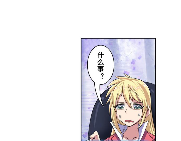 英雄再临（英雄？我早就不当了）韩漫全集-第94话 比赛开始！无删减无遮挡章节图片 