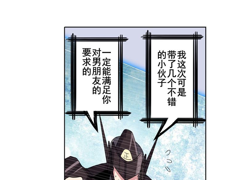 英雄再临（英雄？我早就不当了）韩漫全集-第94话 比赛开始！无删减无遮挡章节图片 