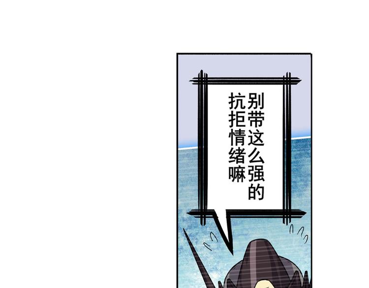 英雄再临（英雄？我早就不当了）韩漫全集-第94话 比赛开始！无删减无遮挡章节图片 