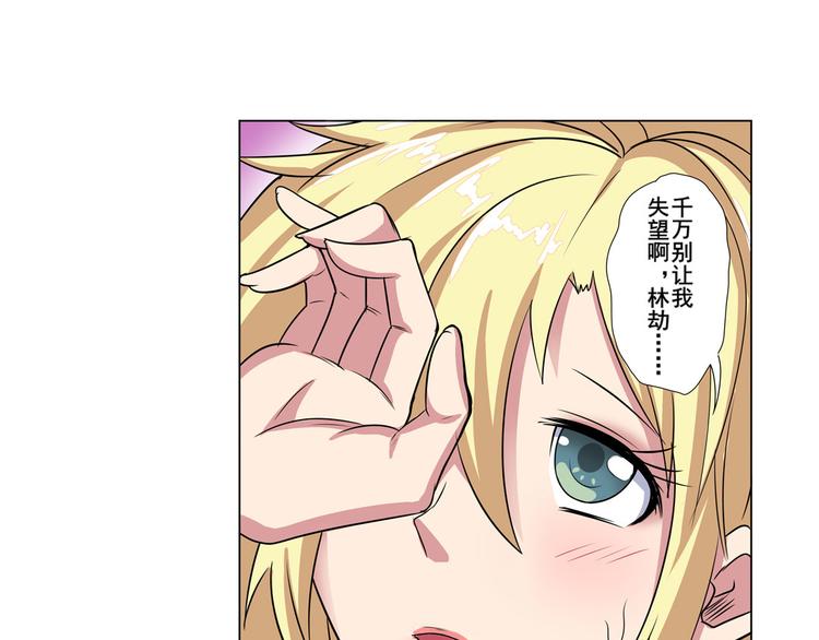 英雄再临（英雄？我早就不当了）韩漫全集-第94话 比赛开始！无删减无遮挡章节图片 