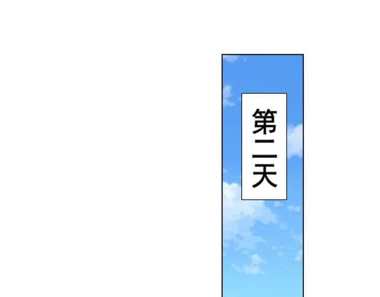 英雄再临（英雄？我早就不当了）韩漫全集-第94话 比赛开始！无删减无遮挡章节图片 