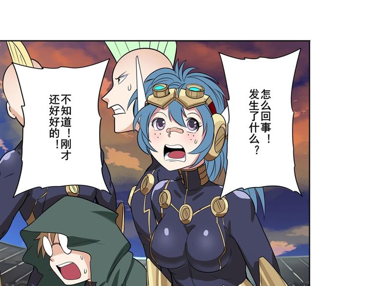英雄再临（英雄？我早就不当了）韩漫全集-第95话 开幕式无删减无遮挡章节图片 