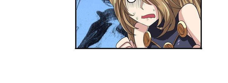 英雄再临（英雄？我早就不当了）韩漫全集-第95话 开幕式无删减无遮挡章节图片 