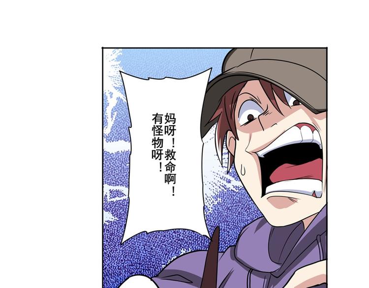 英雄再临（英雄？我早就不当了）韩漫全集-第95话 开幕式无删减无遮挡章节图片 