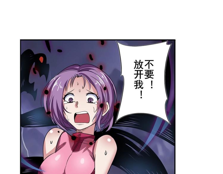 英雄再临（英雄？我早就不当了）韩漫全集-第95话 开幕式无删减无遮挡章节图片 