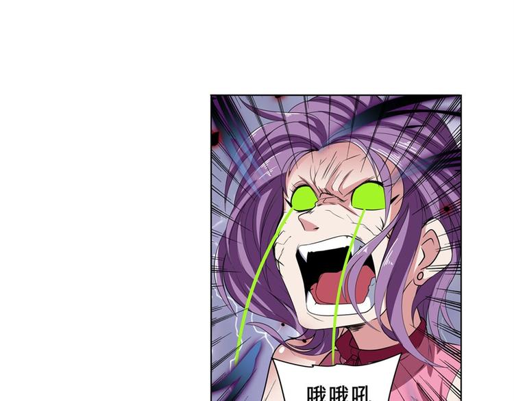 英雄再临（英雄？我早就不当了）韩漫全集-第95话 开幕式无删减无遮挡章节图片 