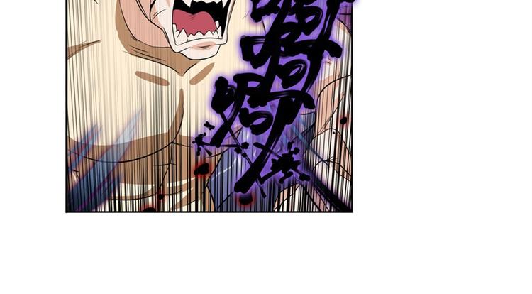 英雄再临（英雄？我早就不当了）韩漫全集-第95话 开幕式无删减无遮挡章节图片 