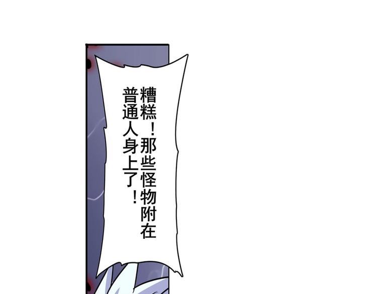 英雄再临（英雄？我早就不当了）韩漫全集-第95话 开幕式无删减无遮挡章节图片 