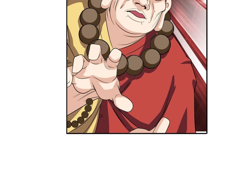 英雄再临（英雄？我早就不当了）韩漫全集-第95话 开幕式无删减无遮挡章节图片 