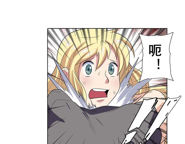英雄再临（英雄？我早就不当了）韩漫全集-第95话 开幕式无删减无遮挡章节图片 